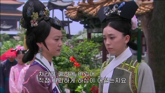 [궁쇄심옥] 원치 않게 청나라로 타임슬립 해버린 여인의 이야기 26 | 인스티즈