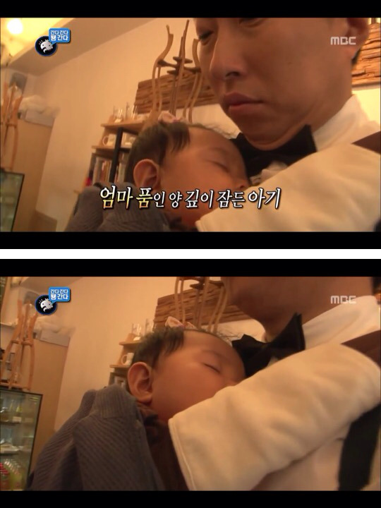 [무한도전] 한때 난리였던 애기 돌보는 박명수옹 | 인스티즈