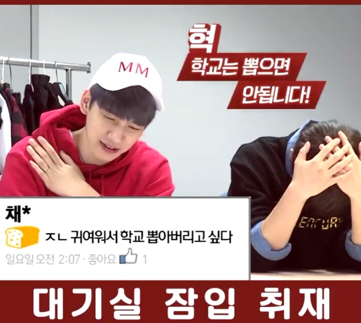 부시고 뽑아버리고 싶다는 팬들의 마음을 이해할수 없는 아이돌 | 인스티즈