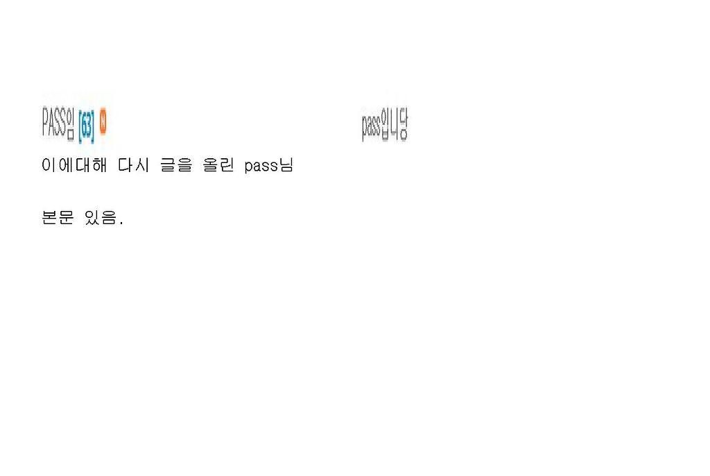 다시보는 매력사건 스압주의 브금주의 온갖드립이 섞여있습니다 | 인스티즈