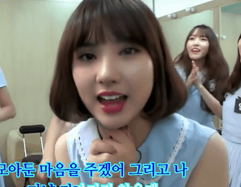 윙크 장인 여자친구 은하.jpgif-2 | 인스티즈