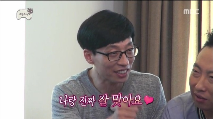 여기저기서 유재석 악개짓하는 김태호PD | 인스티즈