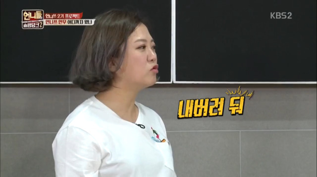 붙어있기만 하면 웃긴 홍진경-김숙 | 인스티즈