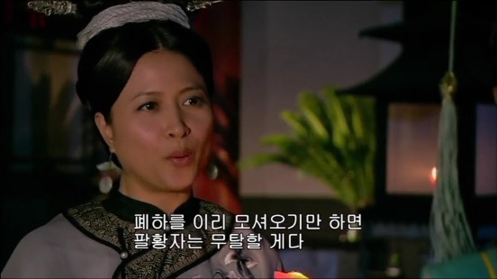 [궁쇄심옥] 원치 않게 청나라로 타임슬립 해버린 여인의 이야기 22 | 인스티즈