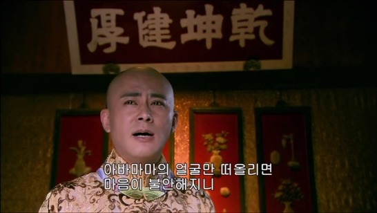 [궁쇄심옥] 원치 않게 청나라로 타임슬립 해버린 여인의 이야기 26 | 인스티즈