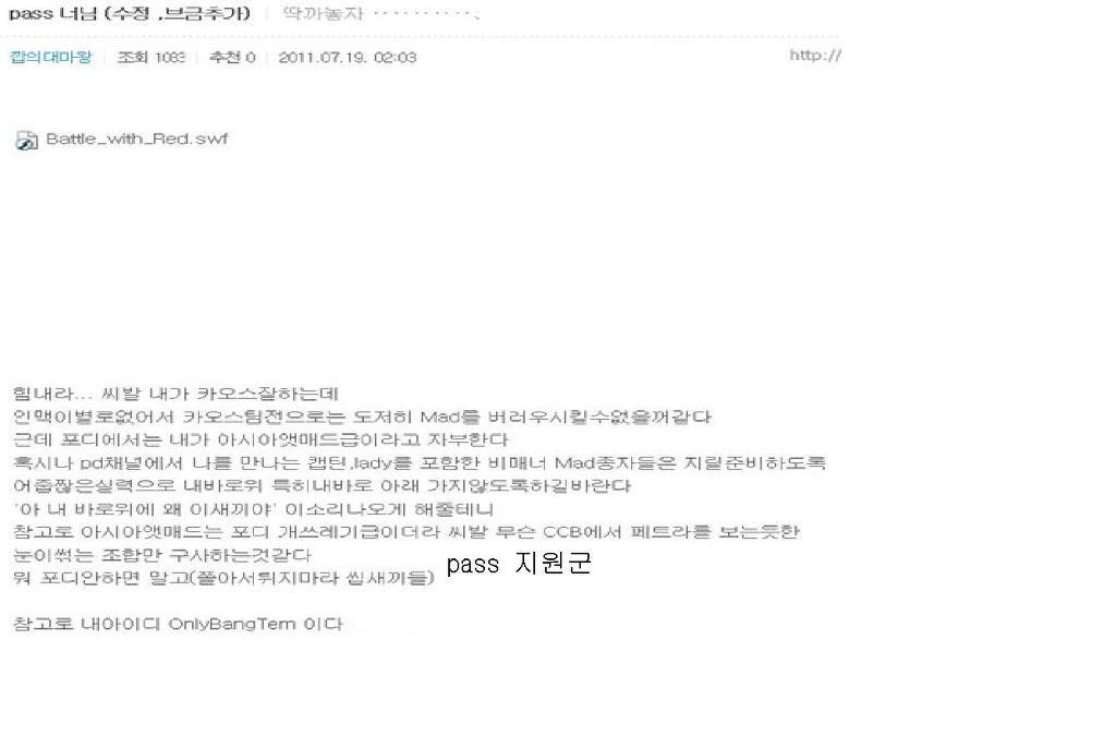 다시보는 매력사건 스압주의 브금주의 온갖드립이 섞여있습니다 | 인스티즈