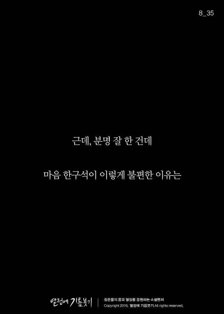 착한사람과 호구의 차이 | 인스티즈