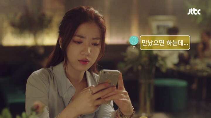 청춘시대) 여친의 하우스메이트자 친구한테 작업걸기.. | 인스티즈