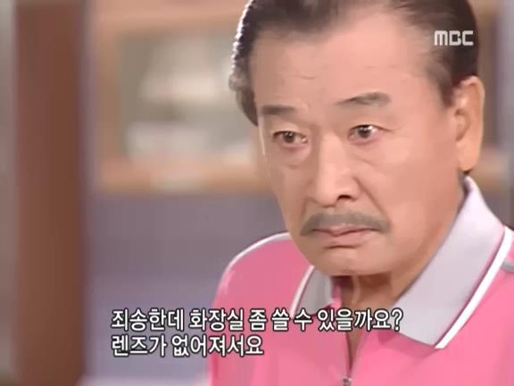 [거침없이하이킥] 영어 사용 금지령ㅋㅋㅋㅋㅋㅋㅋㅋㅋ.jpg | 인스티즈