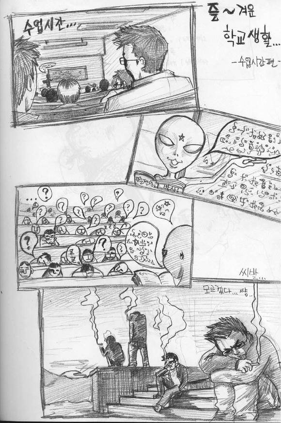 16 학번 대학교 입학하는 신입생들이 느끼게 될 변화 | 인스티즈