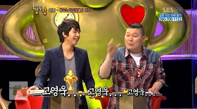 고영욱에 의한 최대 피해자(짠내주의) | 인스티즈