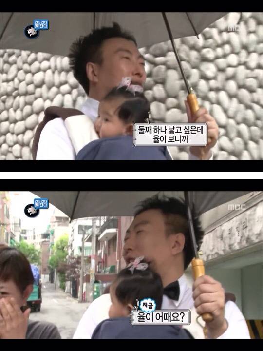 [무한도전] 한때 난리였던 애기 돌보는 박명수옹 | 인스티즈