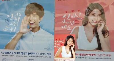 연예인에 미친 것 같은 대한민국 + 추가 (연말 시상식) | 인스티즈