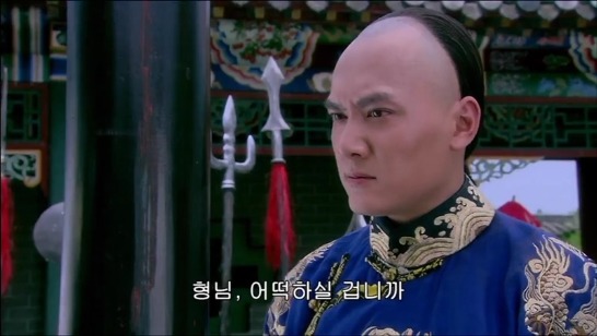 [궁쇄심옥] 원치 않게 청나라로 타임슬립 해버린 여인의 이야기 26 | 인스티즈