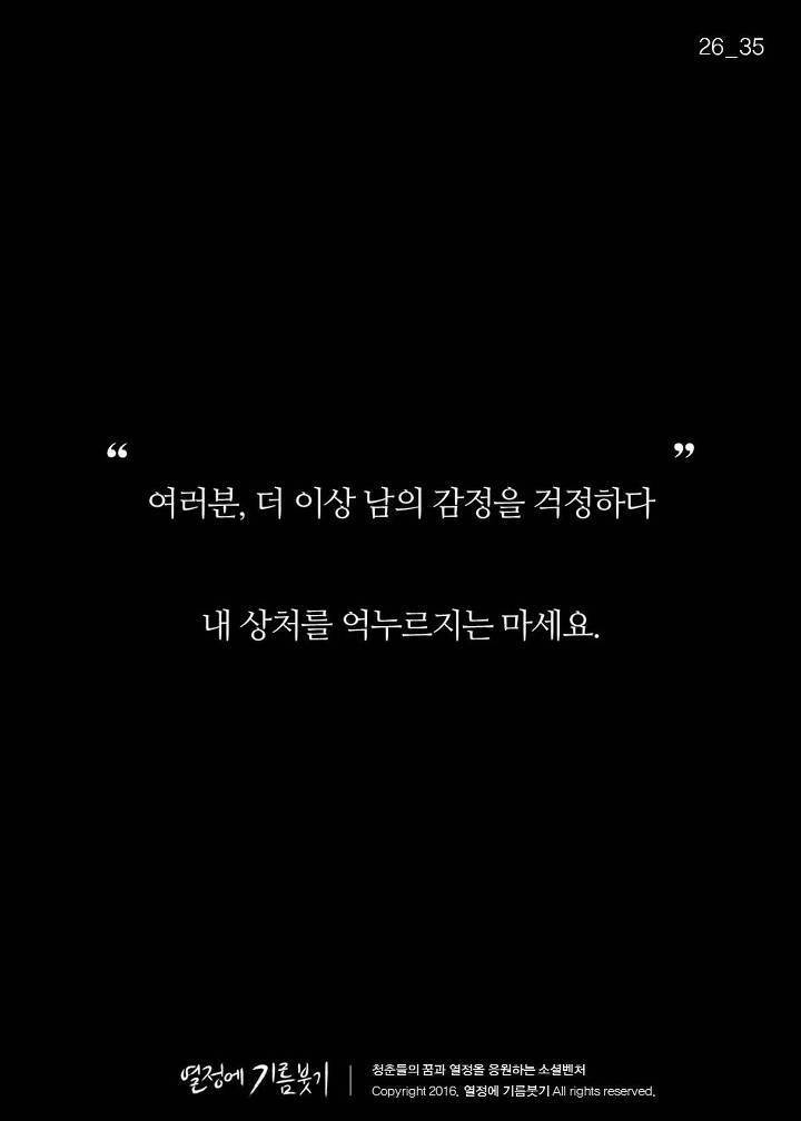 착한사람과 호구의 차이 | 인스티즈