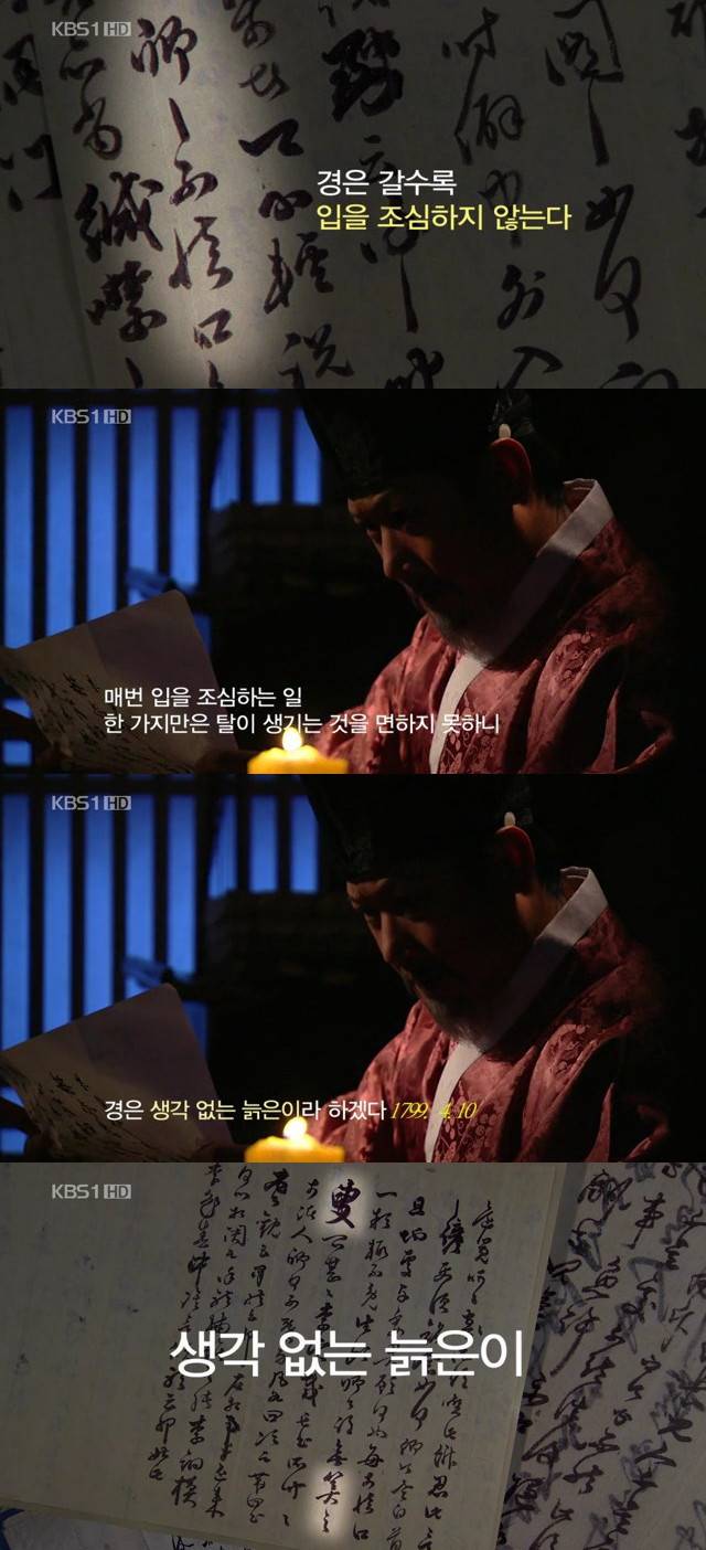 조선의 한지워리어 정조.jpg | 인스티즈