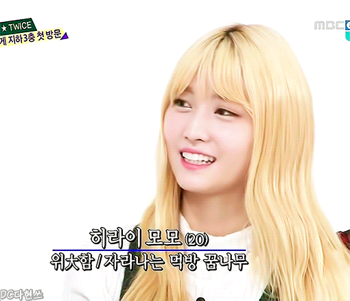 [트와이스] 트와이스 멤버 중 자신이 가장 좋아하는 멤버는? | 인스티즈