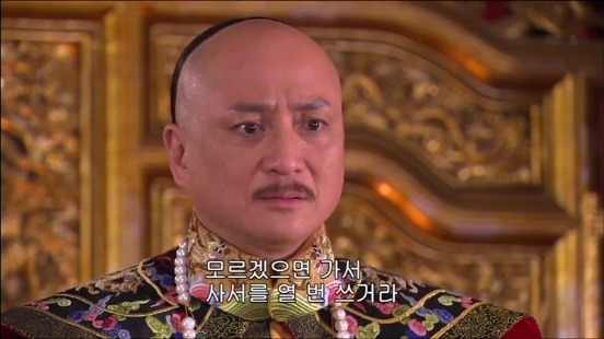 [궁쇄심옥] 원치 않게 청나라로 타임슬립 해버린 여인의 이야기 22 | 인스티즈