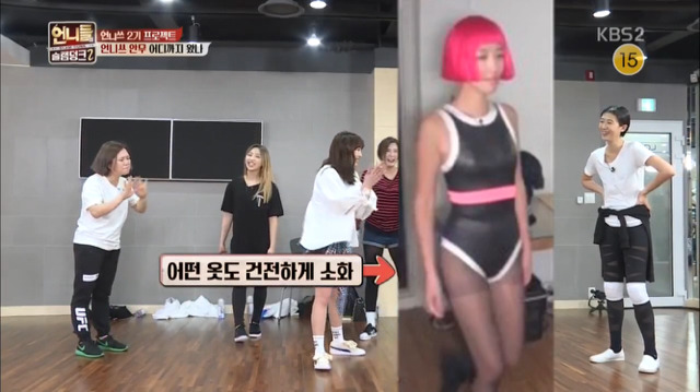 붙어있기만 하면 웃긴 홍진경-김숙 | 인스티즈