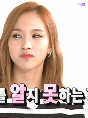 주간아이돌 트와이스.gif | 인스티즈