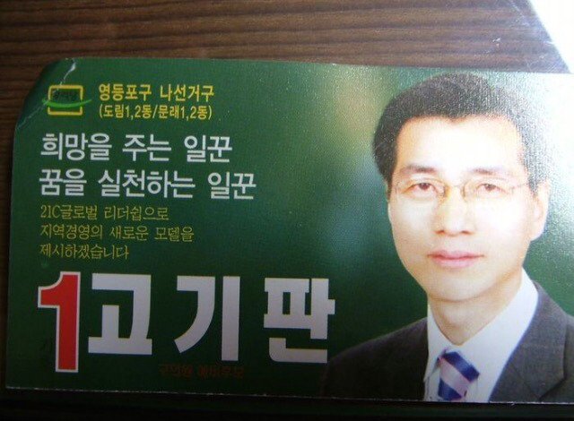 웃긴 이름들 | 인스티즈