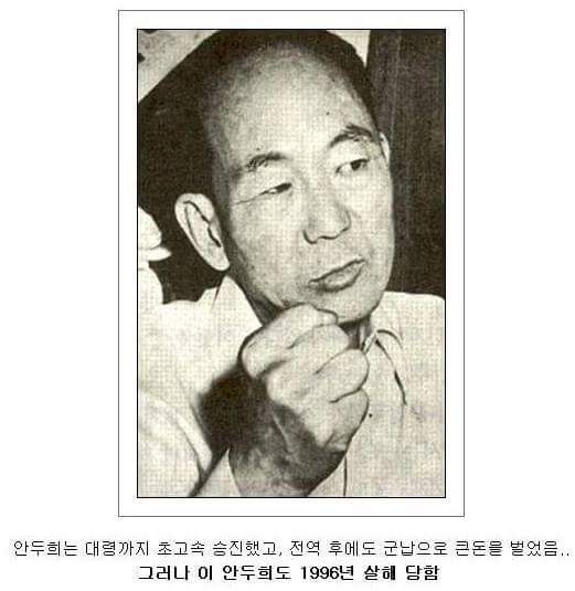 백범 김구선생 암살범을 죽인 남자.jpg | 인스티즈