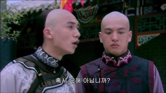 [궁쇄심옥] 원치 않게 청나라로 타임슬립 해버린 여인의 이야기 26 | 인스티즈