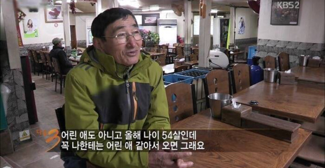 통닭이 먹고싶다는 딸을위해 직접 사러나온 아빠 | 인스티즈