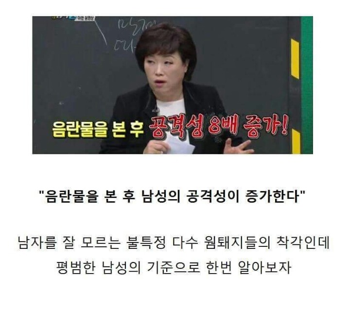 남자의 자위 후 심리상태 | 인스티즈