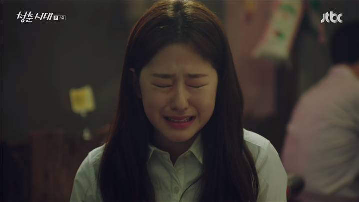 [드라마] 청춘시대 시즌1 26 | 인스티즈