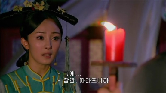 [궁쇄심옥] 원치 않게 청나라로 타임슬립 해버린 여인의 이야기 22 | 인스티즈