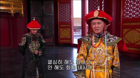 [궁쇄심옥] 원치 않게 청나라로 타임슬립 해버린 여인의 이야기 22 | 인스티즈