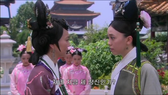 [궁쇄심옥] 원치 않게 청나라로 타임슬립 해버린 여인의 이야기 26 | 인스티즈