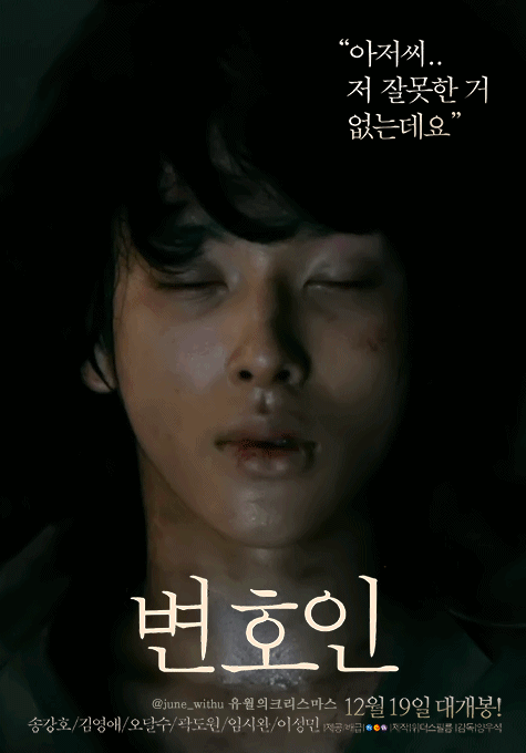 팬들 사이에서 유행하는 무빙 포스터 모음 | 인스티즈