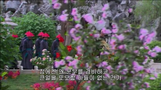 [궁쇄심옥] 원치 않게 청나라로 타임슬립 해버린 여인의 이야기 22 | 인스티즈