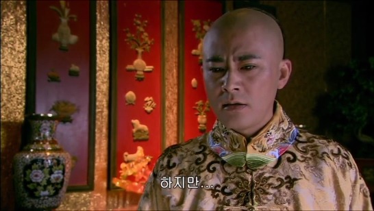 [궁쇄심옥] 원치 않게 청나라로 타임슬립 해버린 여인의 이야기 26 | 인스티즈