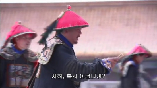 [궁쇄심옥] 원치 않게 청나라로 타임슬립 해버린 여인의 이야기 22 | 인스티즈