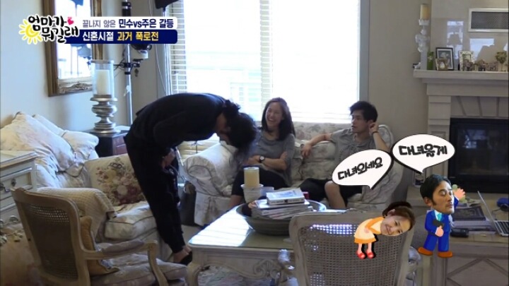 [엄마가뭐길래] 신혼초 가부장적이었던 아빠의 모습을 들은 최민수 아들반응 | 인스티즈