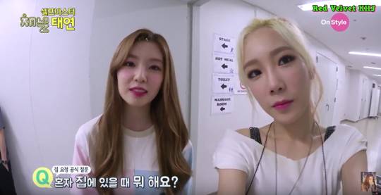 자매 분위기 같은 태연 x 아이린 | 인스티즈