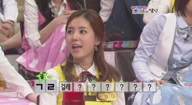 스타골든벨시절 한채아 | 인스티즈