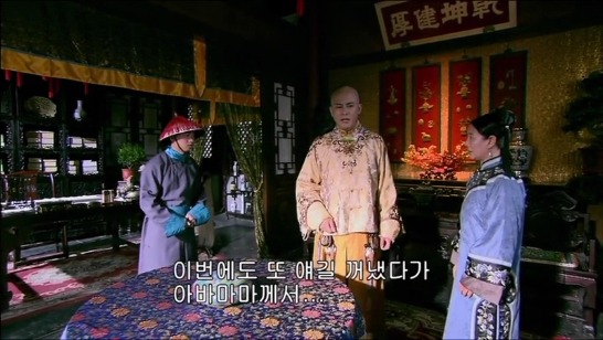 [궁쇄심옥] 원치 않게 청나라로 타임슬립 해버린 여인의 이야기 26 | 인스티즈