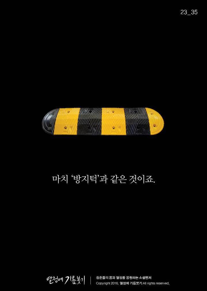 착한사람과 호구의 차이 | 인스티즈