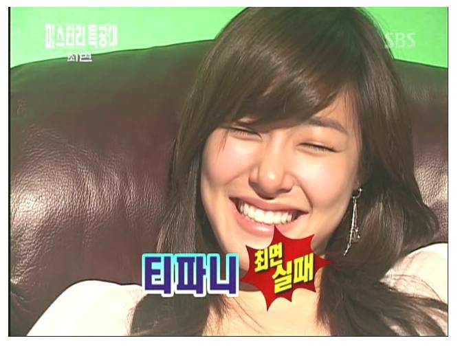 티파니의 숙적 써니.jpg | 인스티즈