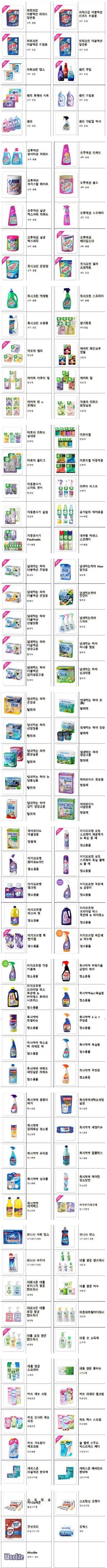 옥시 상품리스트 | 인스티즈