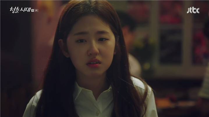 [드라마] 청춘시대 시즌1 26 | 인스티즈