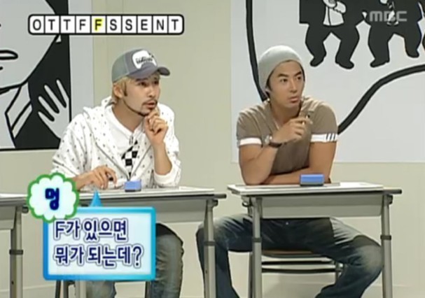 [무한도전] 합류 후 성질만 느는 전진 | 인스티즈