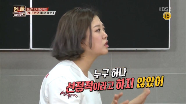 붙어있기만 하면 웃긴 홍진경-김숙 | 인스티즈