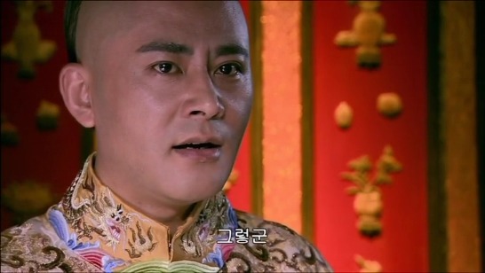 [궁쇄심옥] 원치 않게 청나라로 타임슬립 해버린 여인의 이야기 26 | 인스티즈