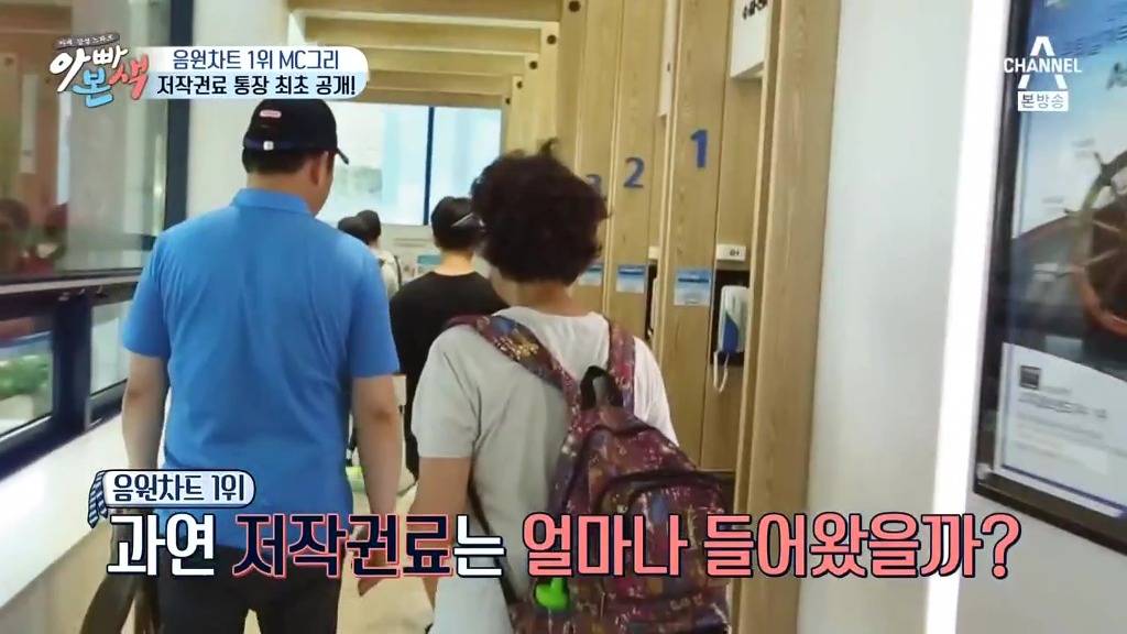 MC그리랑 은행 방문해서 엄마카드 해지시키는 김구라.jpg | 인스티즈