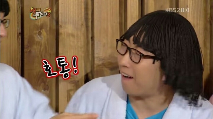 빵터진 유인나 | 인스티즈